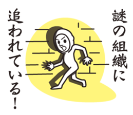 The sticker, narrow escape by our life. sticker #7754628