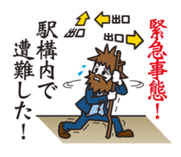 The sticker, narrow escape by our life. sticker #7754629