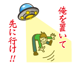 The sticker, narrow escape by our life. sticker #7754631