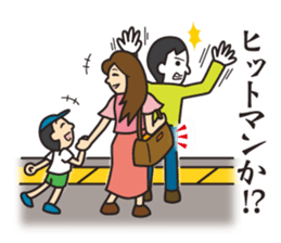 The sticker, narrow escape by our life. sticker #7754635