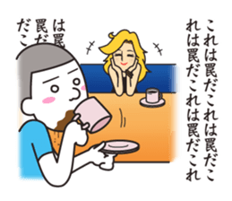 The sticker, narrow escape by our life. sticker #7754638