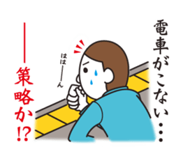 The sticker, narrow escape by our life. sticker #7754639