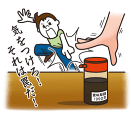 The sticker, narrow escape by our life. sticker #7754640