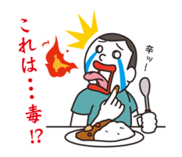 The sticker, narrow escape by our life. sticker #7754641