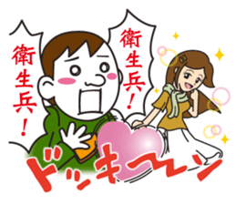 The sticker, narrow escape by our life. sticker #7754643