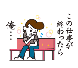 The sticker, narrow escape by our life. sticker #7754645