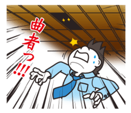 The sticker, narrow escape by our life. sticker #7754646