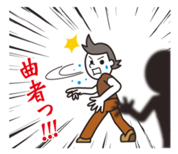 The sticker, narrow escape by our life. sticker #7754647