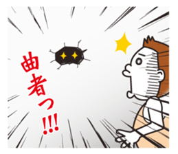 The sticker, narrow escape by our life. sticker #7754648