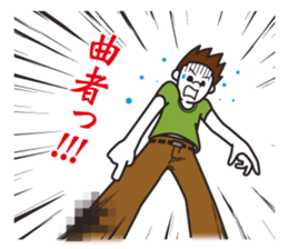 The sticker, narrow escape by our life. sticker #7754649