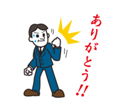 The sticker, narrow escape by our life. sticker #7754650