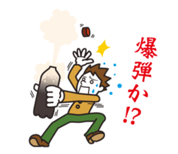 The sticker, narrow escape by our life. sticker #7754657