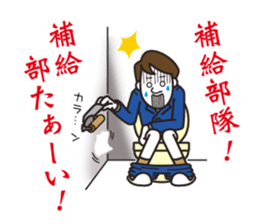 The sticker, narrow escape by our life. sticker #7754658