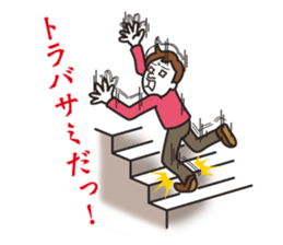 The sticker, narrow escape by our life. sticker #7754659