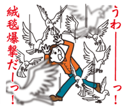 The sticker, narrow escape by our life. sticker #7754665