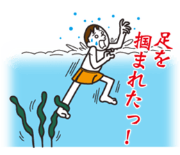 The sticker, narrow escape by our life. sticker #7754666