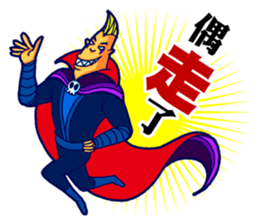 Super Punk sticker #7754912