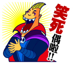 Super Punk sticker #7754915