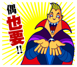 Super Punk sticker #7754918