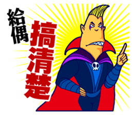 Super Punk sticker #7754925