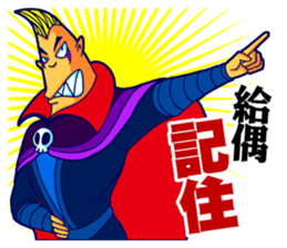 Super Punk sticker #7754928