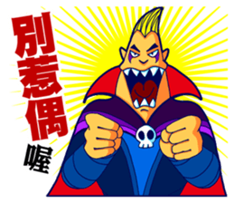 Super Punk sticker #7754929