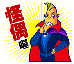 Super Punk sticker #7754941