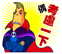 Super Punk sticker #7754944