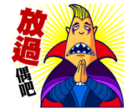 Super Punk sticker #7754946