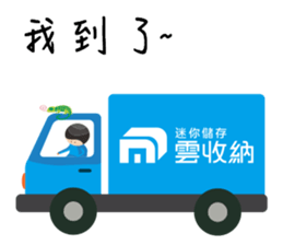 886storage sticker #7754956