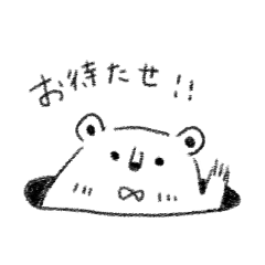 simple bear sticker usual