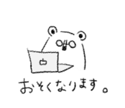 simple bear sticker usual sticker #7755035