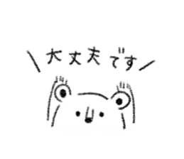 simple bear sticker usual sticker #7755047