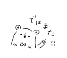 simple bear sticker usual sticker #7755048