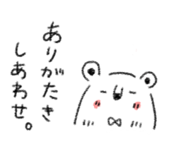 simple bear sticker usual sticker #7755052