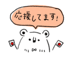 simple bear sticker usual sticker #7755053