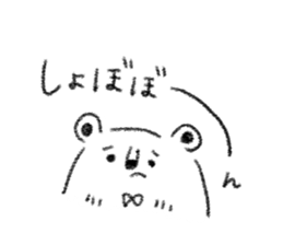 simple bear sticker usual sticker #7755063