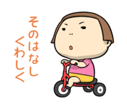 Human Anthem 3 sticker #7755269