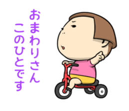 Human Anthem 3 sticker #7755270