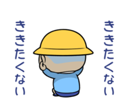 Human Anthem 3 sticker #7755272