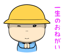 Human Anthem 3 sticker #7755273