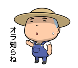 Human Anthem 3 sticker #7755274