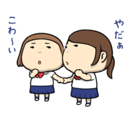 Human Anthem 3 sticker #7755278