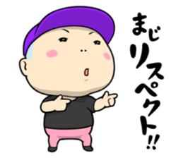 Human Anthem 3 sticker #7755282