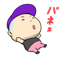 Human Anthem 3 sticker #7755283