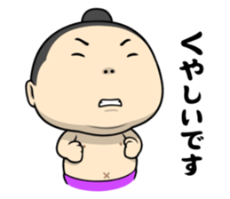 Human Anthem 3 sticker #7755291