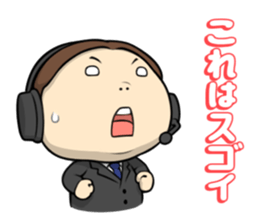 Human Anthem 3 sticker #7755295