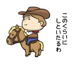 Human Anthem 3 sticker #7755298