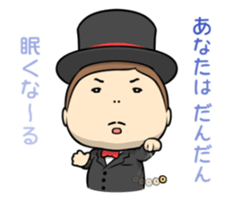 Human Anthem 3 sticker #7755303