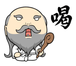 Human Anthem 3 sticker #7755307